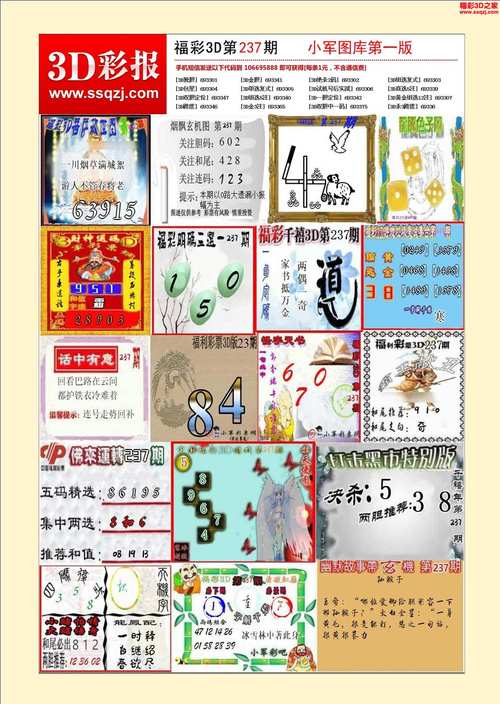 2025新奥天天开好彩中奖规则钻石版同600图库2025最新资料-精细解析说明