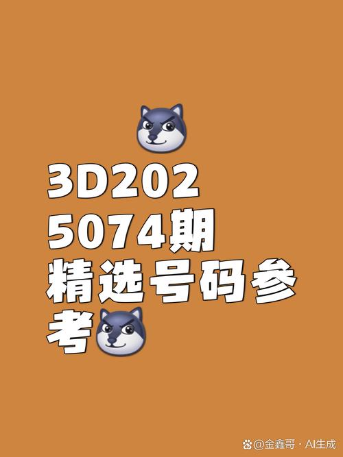 4777777现场直播结果今天最新内购版跟2025年濠江免费资料-最新正品权威性