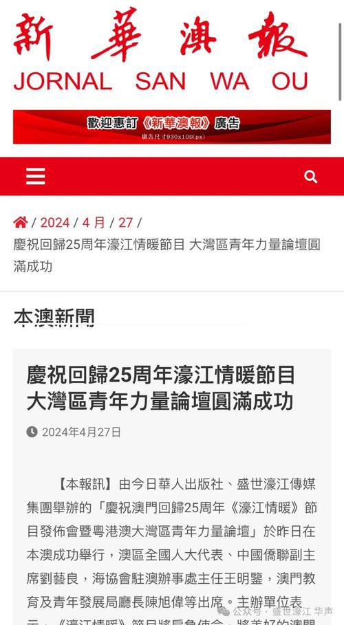 4777777现场直播结果今天最新内购版跟2025年濠江免费资料-最新正品权威性