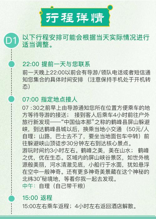 2025天天彩免费大全正式版和2021王中王四年老玩家揭秘-权威解读说明