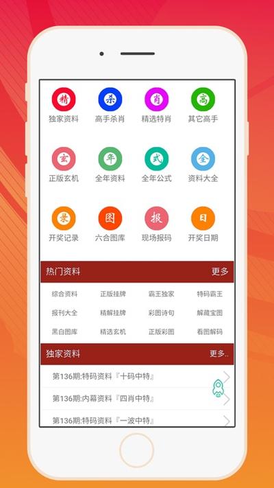 2025天天彩免费大全正式版和2021王中王四年老玩家揭秘-权威解读说明