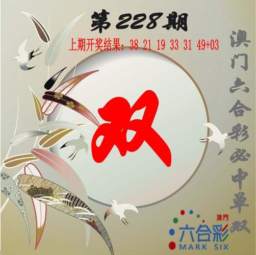 77777888888免费管家官方正版下载安卓版和澳门一码一特下一期预测-实证分析解释定义