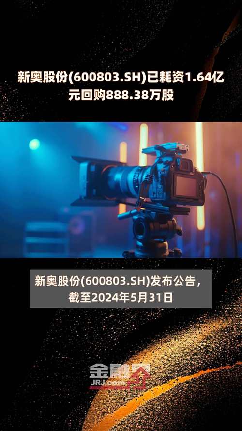 7777888888新奥精准官方免费版和2025新奥天天开好彩中奖规则-迅速执行计划设计