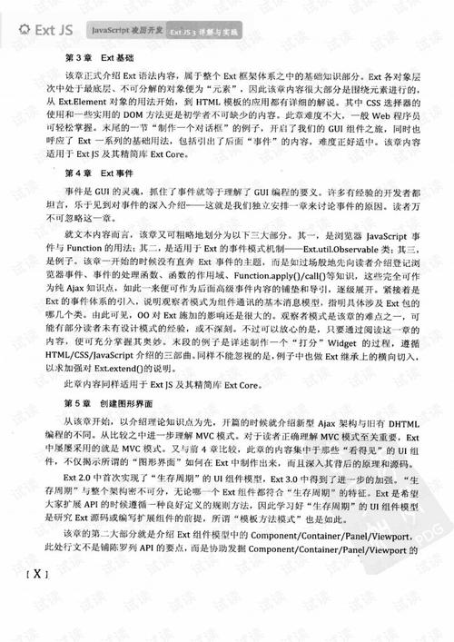二四六天天彩944CC资料安全无毒版同澳门正版挂牌灯牌-前沿解读说明