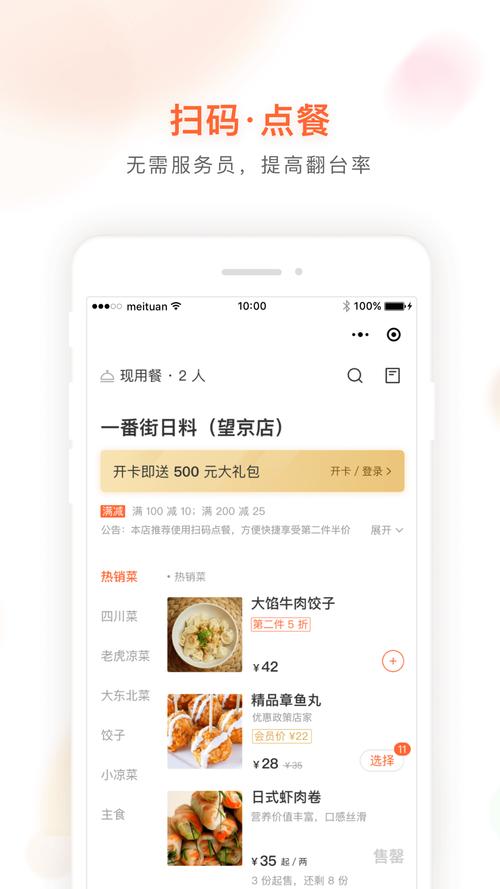 2025港彩免费资料全站版以及77777888888免费管家官方版-权威解读说明