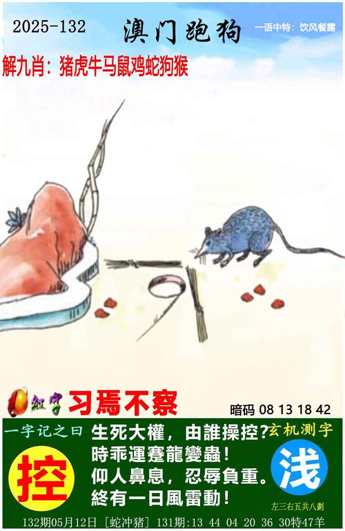2025港彩免费资料全站版以及77777888888免费管家官方版-权威解读说明