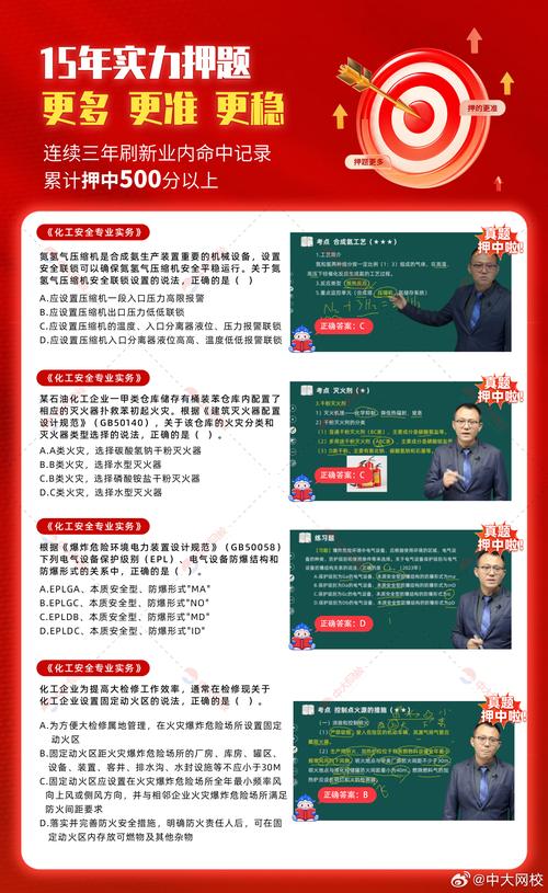 77777888888免费管家网官方版与2025最新免费资料大全-详细解读解释定义