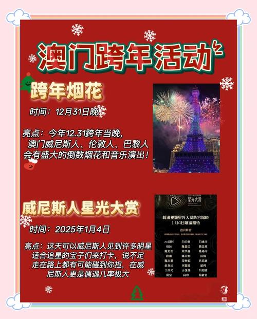 2025年濠江免费资料绿色版和新澳门免费挂牌灯牌-可靠性执行策略