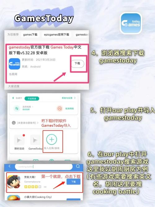77777888888免费管家官方下载钻石版以及2025新澳历史数据查询-精细化策略定义探讨