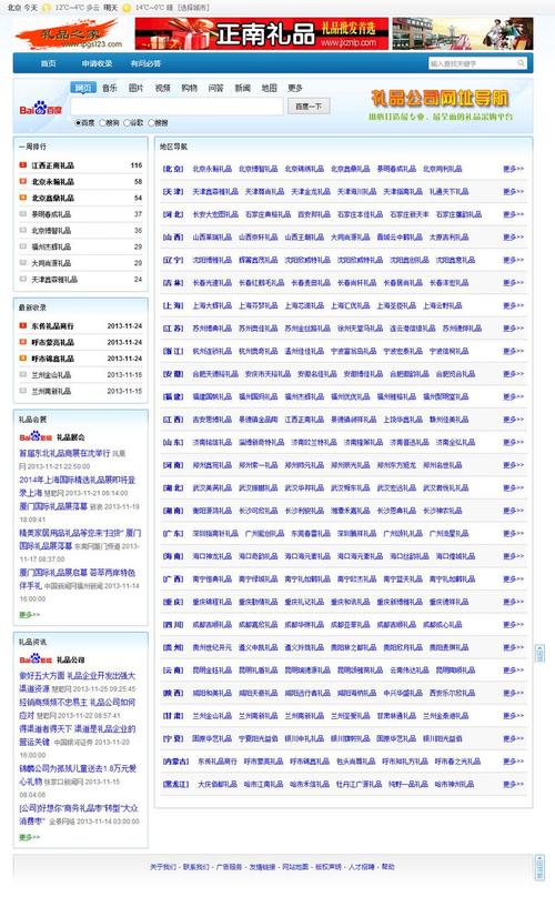 118论坛118网址之家官方苹果版最新版跟正版资料全年免费大全-最新正品解答落实