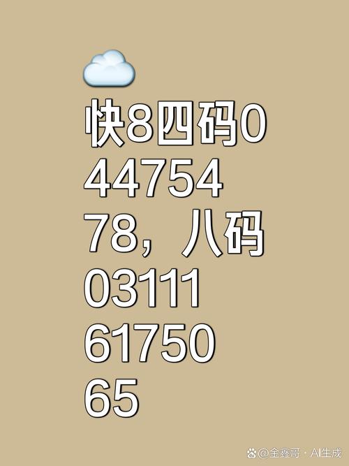 77777788888免费四肖1老版下载与大三巴一肖一码一特一中-专家分析解释定义