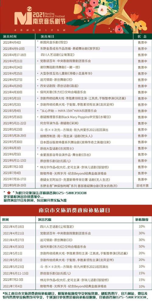 7777788888免费管家使用教程全站版以及77777888888免费管家官网-安全性执行策略