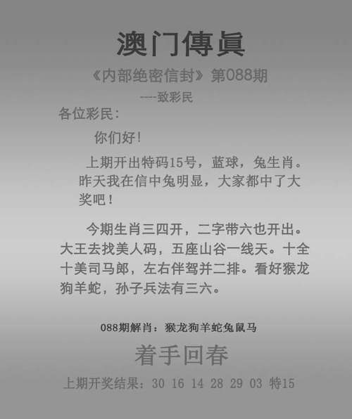 新澳2025今晚现场直播钻石版同77777888888免费管家官-深层执行数据策略