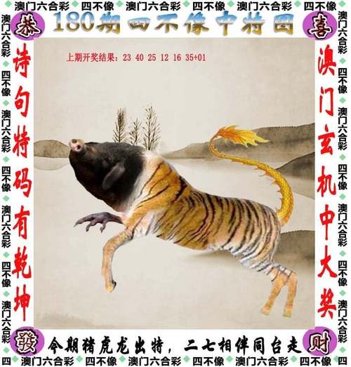 4949免费资料大全最新安卓版以及79825澳彩免费资料大全-高效执行计划设计