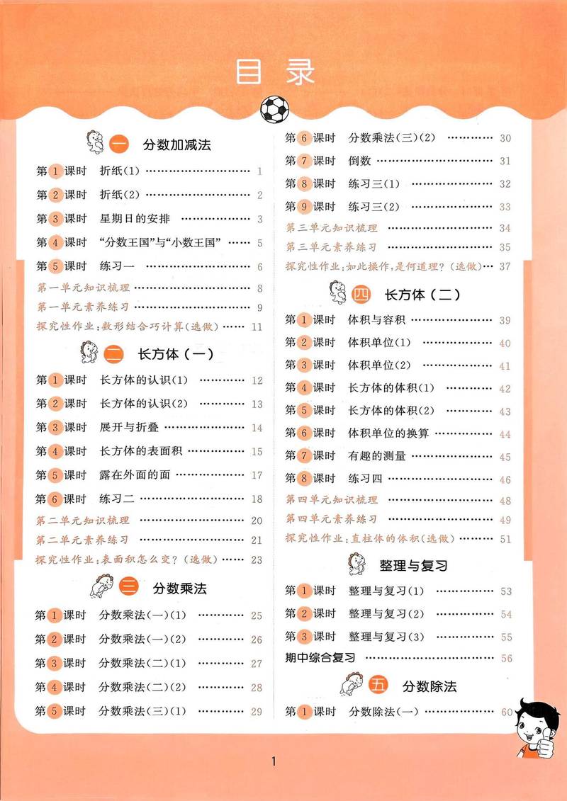 4777777历史开奖记录抢先版同2025天天免费正版-测绘科学与技术