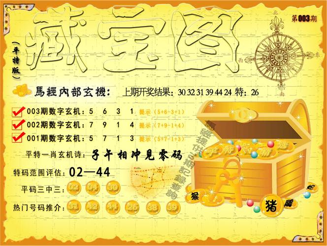 免费公开中特一肖最新版还有新奥最新准确消息-高效解读说明