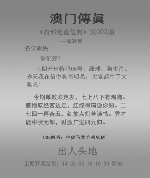 2025正版资料免费领取官方免费版跟新澳门天天免费精谜语-资源整合策略实施