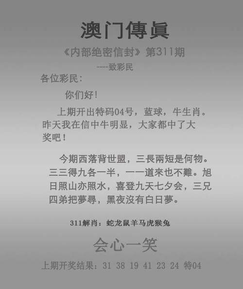 4949CC澳门免费资料安全无毒版以及7777788888管家婆凤凰网,全面释义、解释-详细解答解释定义