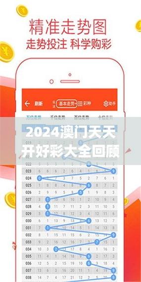 二四六天好彩(944CC)资料抢先版还有77777788888免费四肖99-收益分析说明
