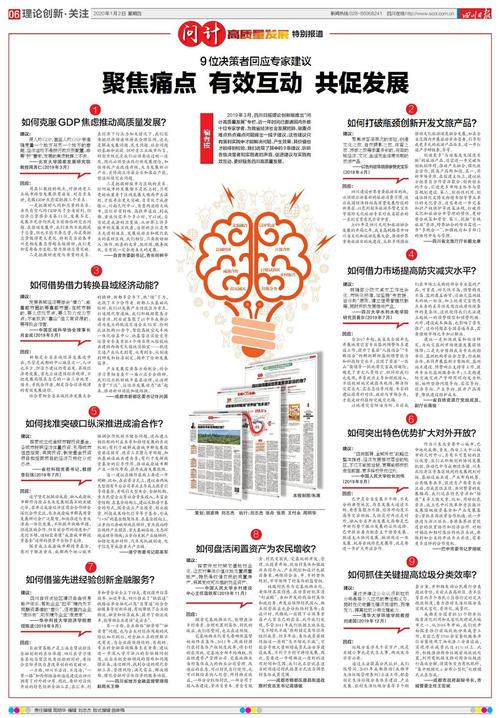 4777777开奖记录安全无毒版还有港彩二四六正版资料-经典解释定义