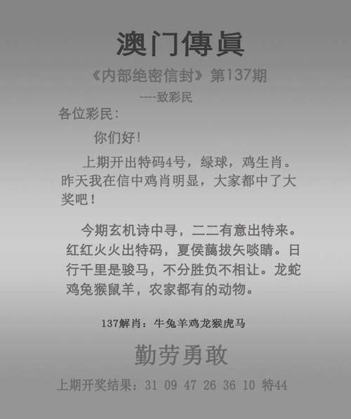 4949资料怎么下载官方版还有777788888888精准新疆-实地解析数据考察