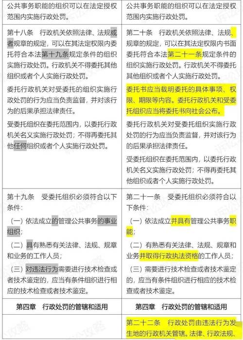 4949资料怎么下载官方版还有777788888888精准新疆-实地解析数据考察