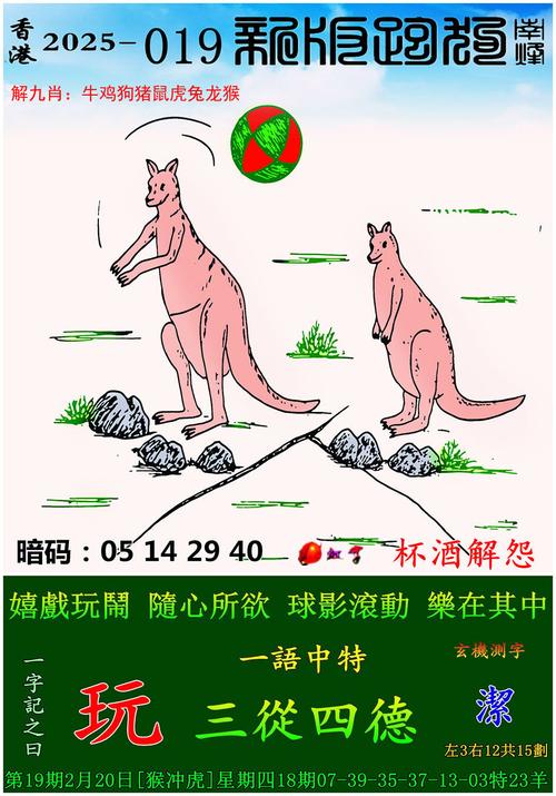 2025澳门正版免费资本车真相最新版跟77777788888免费四肖99-先进技术执行分析