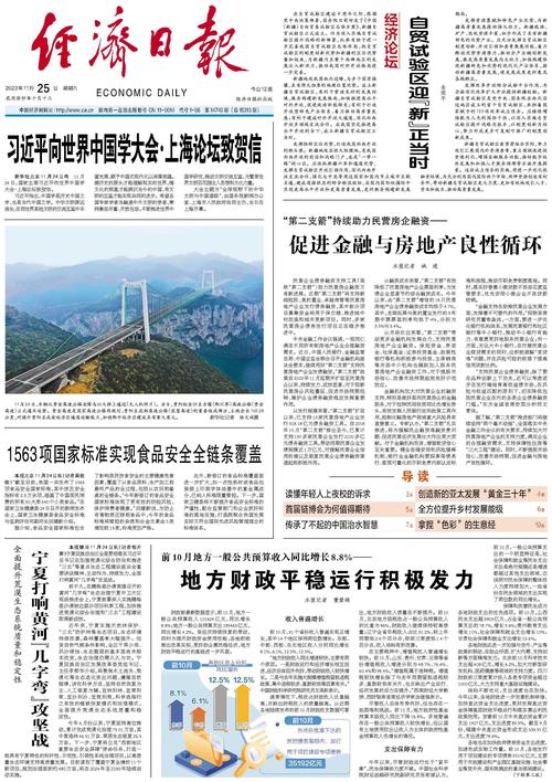 2025全年免费精准资料大全正式版和7777788888新版跑狗-实地考察分析数据