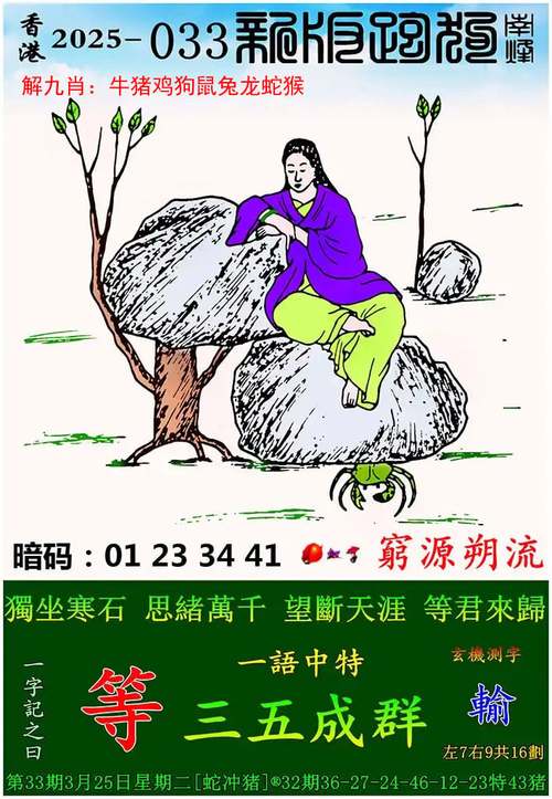 2025全年免费精准资料大全正式版和7777788888新版跑狗-实地考察分析数据