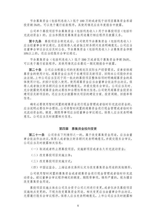 2O25年免费资料新版本内购版以及2025新澳精准免费资科-全面执行计划