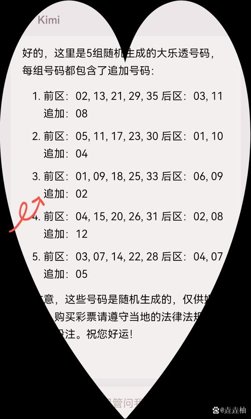 2025全年免费精准资料大全老版下载以及一肖一特一中今天开奖-全面理解执行计划