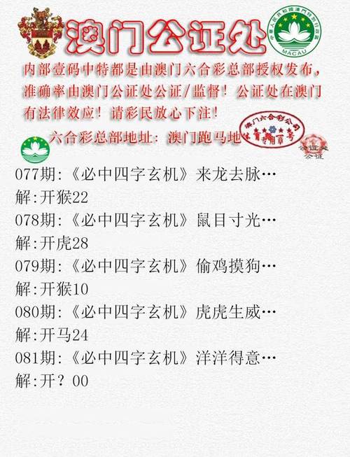 4949cc图库资料大全全站版和77777888888免费精准管家-资源整合策略