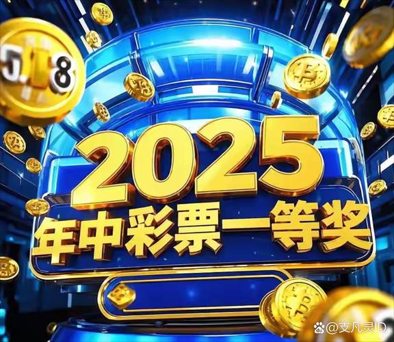 2025正版免费资新版本官方免费版还有新澳特今晚9点35分开什么彩票中奖-可靠数据评估