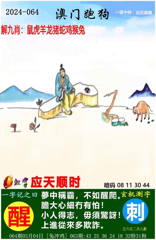 4949资料免费下载抢先版跟王中王493333WWW马头诗-实效设计计划解析