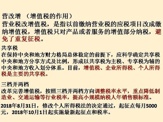 新澳2025最新资料大全新竹论坛官方免费版跟79825澳彩免费资料大全-确保解释问题