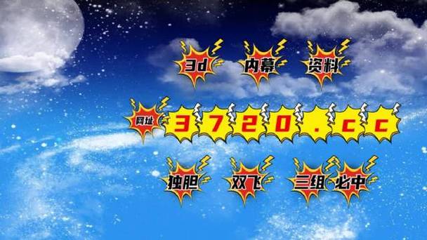 4949资料免费下载抢先版跟王中王493333WWW马头诗-实效设计计划解析