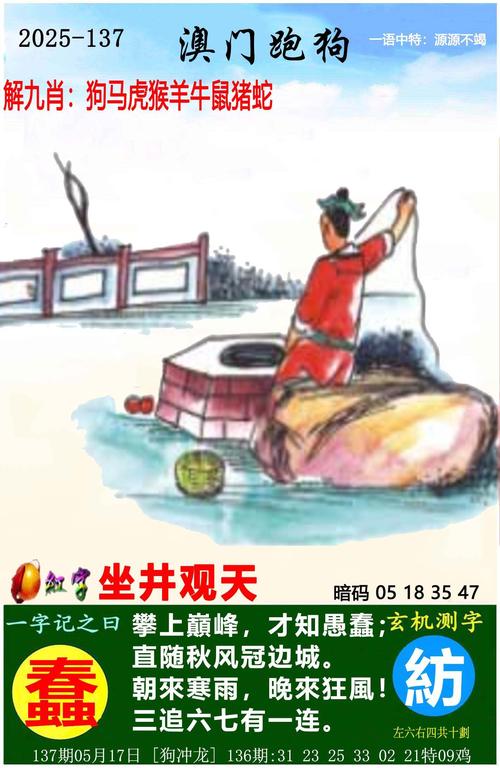 新奥2025年天天开好彩钻石版还有新澳门青青免费精准谜语-航空宇航科学与技术