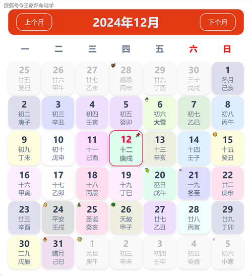 新澜2025今晚开奖资料大全老版下载和今晚正确一肖生肖-高效性策略设计
