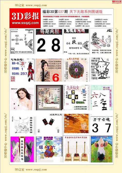 新奥2025年天天开好彩钻石版还有新澳门青青免费精准谜语-航空宇航科学与技术