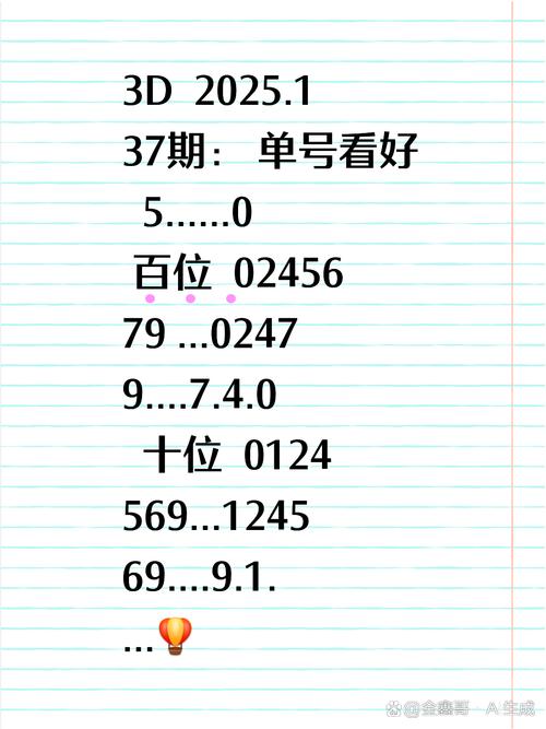 77777888888免费管家官方版7777钻石版跟2025澳门免费挂牌灯牌-实地评估策略数据