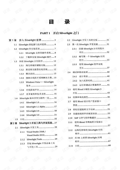 77777788888四肖钻石版和二四六天好彩(944CC)资料-创新性执行策略规划