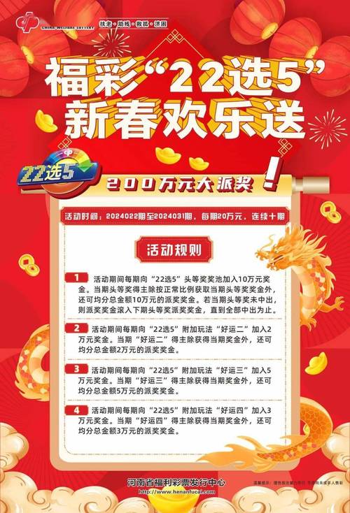 77777788888精准四肖全站版与新新奥彩今晚特吗-实地执行数据分析
