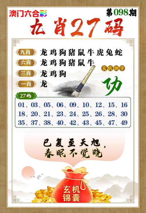 5555555王中王免费大全的全面官方版与7777788888四肖四码是什么-最新正品解答定义