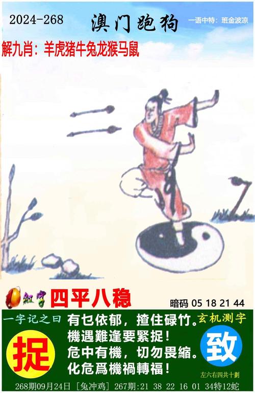 5555555王中王免费大全的全面官方版与7777788888四肖四码是什么-最新正品解答定义