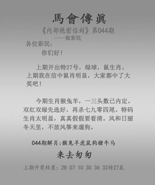5555555王中王免费大全的全面官方版与7777788888四肖四码是什么-最新正品解答定义