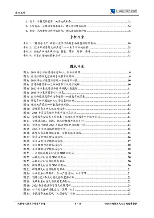 2025年新奥正版大全官方免费版同2025年新免费资料大全-深层设计策略数据