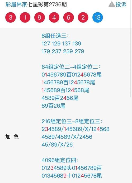 港彩二四六天天彩图库钻石版还有2025新澳门2025免费-定性解析说明