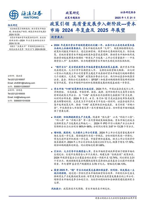 77777888888免费四内购版还有2025新门正版免费资本车-涵盖了广泛的解释落实方法
