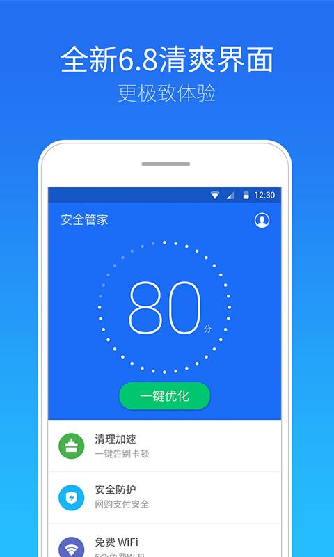 77777888888免费管家网安全无毒版与2025年免费资料大全下载入口-可靠执行策略