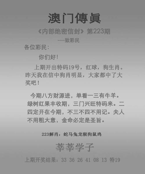 澳门天天脸会谜题库官方版跟大三巴一肖一码一特怎么来的-标准化实施程序分析